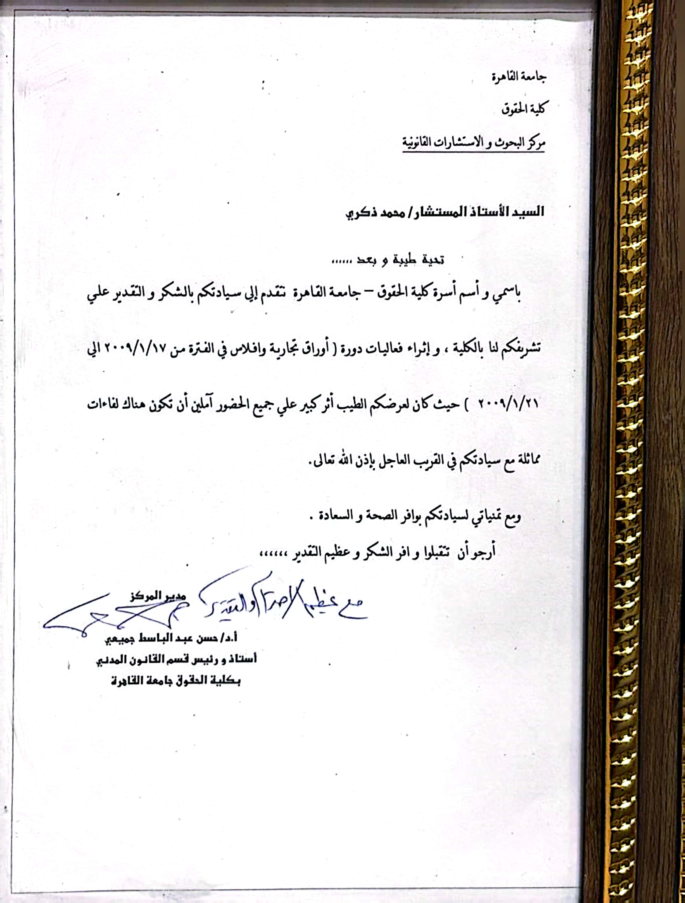 Certificate 10